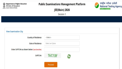 Photo of NTA जेईई मेन एग्जाम सिटी स्लिप जारी, यहां करें डाउनलोड