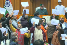 Photo of चौथे दिन भी चला आरोप-प्रत्यारोप का दौर, एक दिन के लिए बढ़ाया गया विधानसभा का शीतकालीन सत्र