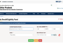 Photo of उत्तर प्रदेश फॉरेस्ट गार्ड परीक्षा का रिजल्ट जारी