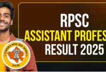 Photo of असिस्टेंट प्रोफेसर परीक्षा का रिजल्ट जारी, इन स्टेप्स से करें डाउनलोड