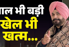 Photo of नवजोत सिद्धू की विरोधियों को चेतावनी; वीडियो जारी कर बोले- अब बात रुतबे की है…