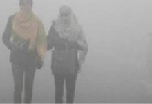 Photo of कड़ाके की ठंड को देखते हुए जारी हुई एडवाइजरी, बेहद सतर्क रहने की जरूरत