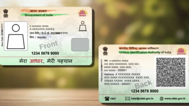 Photo of क्या होता है PVC आधार कार्ड, देखने में PAN कार्ड की तरह लगता है; इसे बनवाना हुआ महंगा
