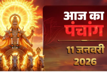 Photo of आज है माघ की अष्टमी तिथि, बन रहे ये शुभ-अशुभ योग