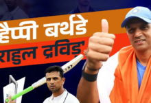 Photo of जब द्रविड़ के सामने दुनिया ने टेके घुटने; वो 5 वर्ल्ड रिकॉर्ड जो आज भी हैं ‘अजेय’!