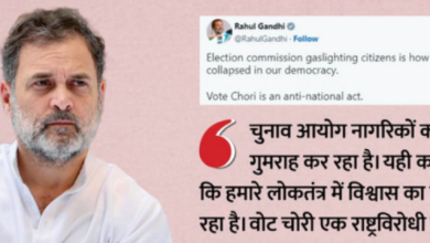 Photo of ‘जनता को भ्रमित कर रहा चुनाव आयोग’, शुरुआती रुझानों पर राहुल गांधी ने साधा निशाना