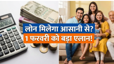 Photo of क्या पेंशन पर टैक्स होगा खत्म? बीमा और लोन पर बजट से पहले उठी ये 5 बड़ी मांगें