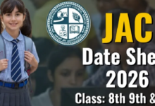 Photo of  झारखंड बोर्ड 8th 9th एवं 11th क्लास की परीक्षाओं के लिए टाइम टेबल जारी