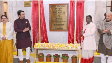 Photo of राष्ट्रपति ने 11 शास्त्रीय भाषाओं में पुस्तकों, पांडुलिपियों के लिए ‘ग्रंथ कुटीर’ का किया शुभारंभ