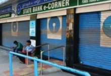 Photo of यूपी: पूरे प्रदेश में आज बैंकों की हड़ताल, बंदी का आज लगातार तीसरा दिन; एटीएम पर ही रहेगी निर्भरता