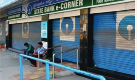 Photo of यूपी: पूरे प्रदेश में आज बैंकों की हड़ताल, बंदी का आज लगातार तीसरा दिन; एटीएम पर ही रहेगी निर्भरता