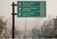 Photo of सड़कों के किनारे लगेंगे क्यूआर कोड वाले साइनबोर्ड, पीडब्ल्यूडी ने नए दिशा निर्देश जारी किए
