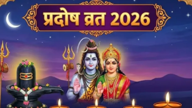 Photo of प्रदोष व्रत पर शाम के समय करें यह एक काम