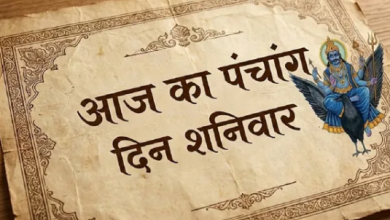 Photo of इस शनिवार बन रहे हैं कई शुभ योग, जानें सही तिथि और शुभ मुहूर्त