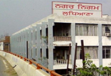 Photo of नगर निगम Ludhiana में अब नहीं चलेगी ‘बाबूगिरी’, 16 फरवरी से फाइलों पर लगेगा डिजिटल ताला