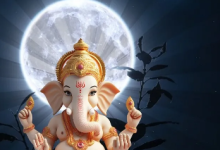 Photo of सकट चौथ व्रत में चंद्रमा को अर्घ्य देते समय न करें ये गलतियां, जानें विधि