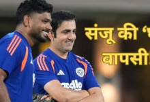 Photo of T20 World Cup 2026: जिम्बाब्वे के खिलाफ संजू सैमसन की होगी ‘घर वापसी’