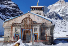 Photo of  महाशिवरात्रि पर तय हुई तिथि, 22 अप्रैल को इस समय खुलेंगे केदार मंदिर के कपाट