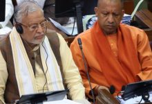 Photo of यूपी: विधानमंडल का बजट सत्र कल से, 11 फरवरी को पेश होगा बजट