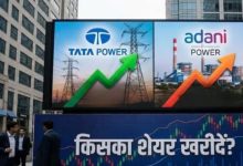 Photo of Q3 नतीजों के बाद किस शेयर पर लगाएं दांव?