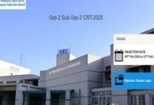 Photo of ग्रुप-2 और सब ग्रुप 3 परीक्षा के लिए प्रोविजनल आंसर-की जारी