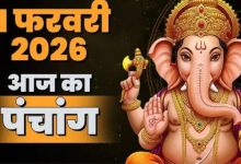 Photo of बुधवार के दिन कौन-से बन रहे शुभ-अशुभ योग