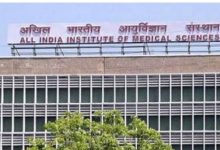 Photo of एम्स दिल्ली ने रचा इतिहास: 2025 में 10 हजार से अधिक सर्जरी कर बनाया रिकॉर्ड