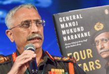 Photo of पूर्व सेना प्रमुख नरवणे की अप्रकाशित पुस्तक लीक