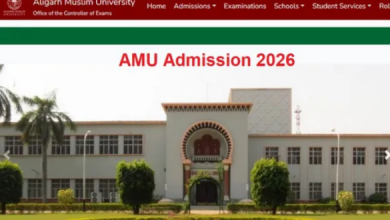 Photo of एएमयू में यूजी पीजी डिप्लोमा बीएड समेत विभिन्न प्रोग्राम्स में एडमिशन के लिए आवेदन आज से
