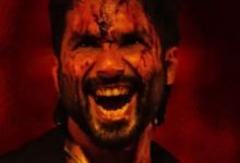 Photo of बॉक्स ऑफिस पर धूम मचाने आ रही है O Romeo