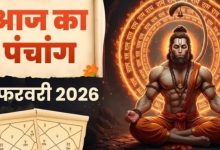 Photo of आज है फाल्गुन की द्वितीया तिथि