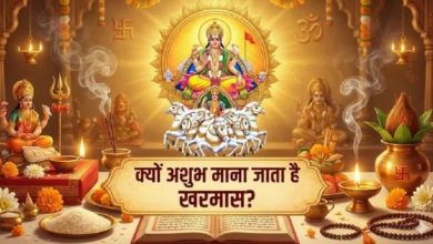 Photo of इस दिन से शुरू होगा खरमास? न करें ये गलतियां