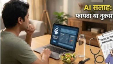 Photo of वजन घटाने के लिए AI से डाइट प्लान लेना कितना सही, क्या इसके हो सकते हैं कुछ नुकसान?