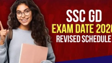 Photo of एसएससी जीडी कॉन्स्टेबल के लिए रिवाइज्ड एग्जाम डेट जल्द जारी