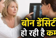 Photo of डाइट और एक्सरसाइज का ये कॉम्बिनेशन बढ़ा देगा बोन डेंसिटी