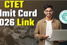 Photo of सीबीएसई सीटीईटी एडमिट कार्ड कभी भी हो सकते हैं जारी