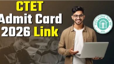 Photo of सीबीएसई सीटीईटी एडमिट कार्ड कभी भी हो सकते हैं जारी