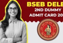 Photo of  डीएलएड डमी एडमिट कार्ड जारी, इन स्टेप्स से करें डाउनलोड