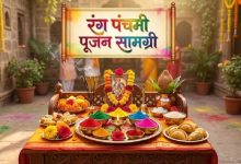 Photo of रंग पंचमी आज, इस विधि से करें पूजा