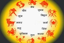 Photo of 20 मार्च 2026 का राशिफल