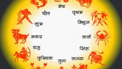 Photo of 20 मार्च 2026 का राशिफल