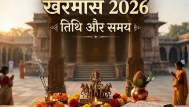 Photo of आज से शुरू हुआ खरमास, 1 महीने तक भूलकर भी न करें ये काम