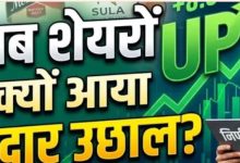 Photo of कर्नाटक सरकार के इस फैसले से आई तेजी, United Spirits समेत शराब कंपनियों के शेयर 7% उछले