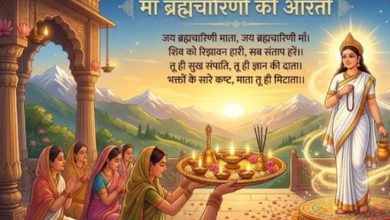Photo of दूसरे दिन मां ब्रह्मचारिणी की पूजा में जरूर करें ये आरती और पाएं कृपा