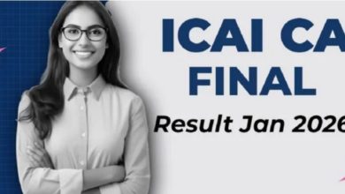 Photo of सीए फाइनल रिजल्ट लिंक किसी भी समय हो सकता है एक्टिव
