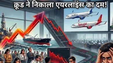 Photo of क्रूड ऑयल में 25% उछाल से एयरलाइन शेयरों में भारी गिरावट