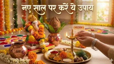 Photo of  नव वर्ष की शुरुआत में करें गणेश जी के ये विशेष उपाय