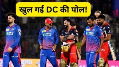 Photo of दिल्ली की शर्मनाक हार की इनसाइड स्टोरी, आरसीबी ने 9 विकेट से रौंदकर खोली सबसे बड़ी कमजोरी