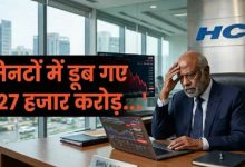Photo of देश के सबसे बड़े दानवीर, दिल्ली के महाअमीर को लगा बड़ा झटका; मिनटों में करोड़ों हो गए स्वाहा!