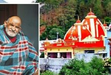 Photo of संत नीम करोली बाबा से जुड़ा एक भावुक कर देने वाला आध्यात्मिक तथ्य सामने आया